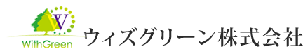 ウィズグリーン